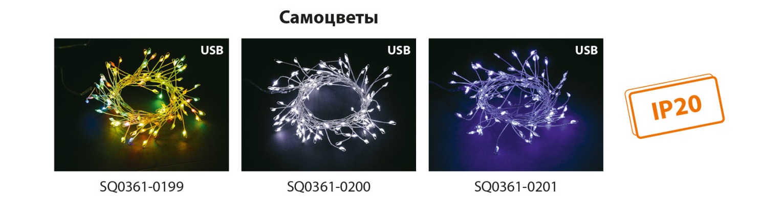 D:\Новая папка\ulanova\03.61.01 Гирлянды\2.jpg