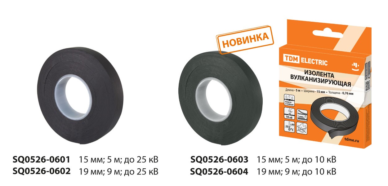 Новость Расширение ассортимента и поступление на склад новинки ...